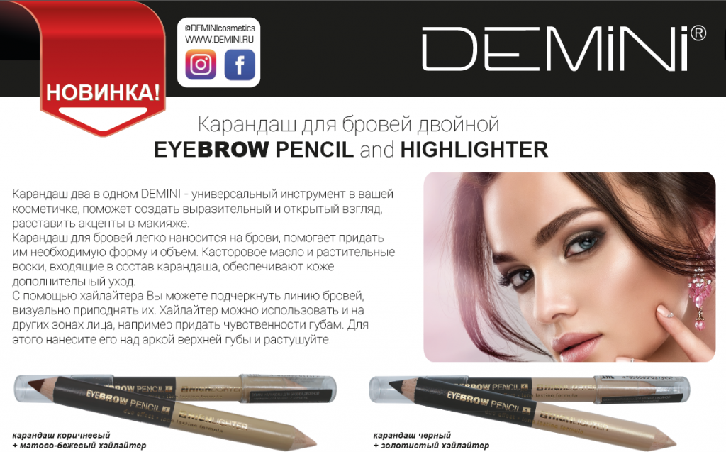 Pencil&highlighyer.png