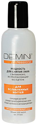 жидкость для снятия лака без ацетона_ромашка.jpg