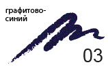 карандаш для глаз carbon_03.jpg