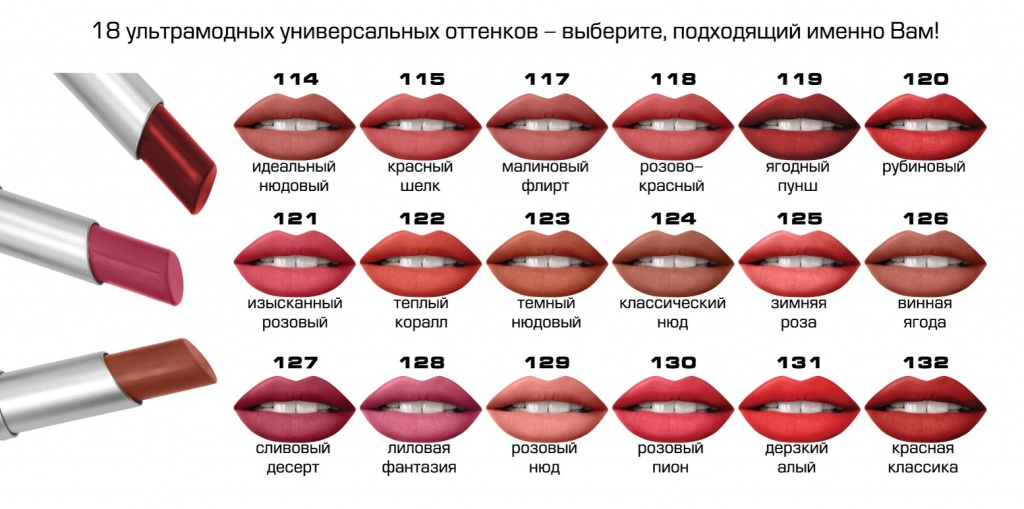 Perfectly_matte_lipstick_3_p_2.jpg
