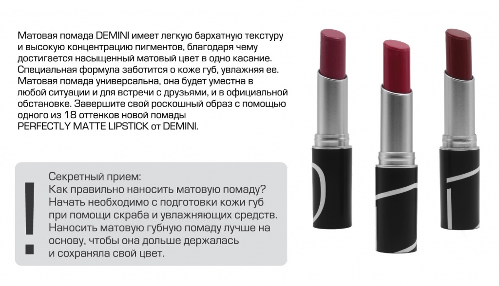 Perfectly_matte_lipstick_2_p_1.jpg